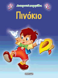 Μη διαθέσιμο εξώφυλλο