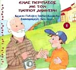 Μη διαθέσιμο εξώφυλλο