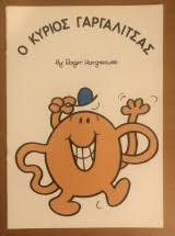 Μη διαθέσιμο εξώφυλλο