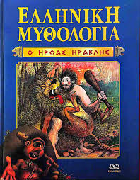 Μη διαθέσιμο εξώφυλλο