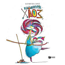 Μη διαθέσιμο εξώφυλλο