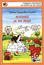 Μη διαθέσιμο εξώφυλλο