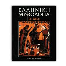 Μη διαθέσιμο εξώφυλλο