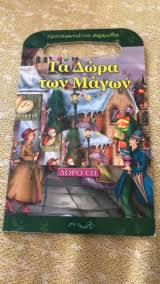Μη διαθέσιμο εξώφυλλο