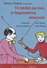 Μη διαθέσιμο εξώφυλλο