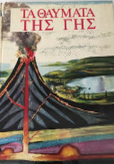 Μη διαθέσιμο εξώφυλλο