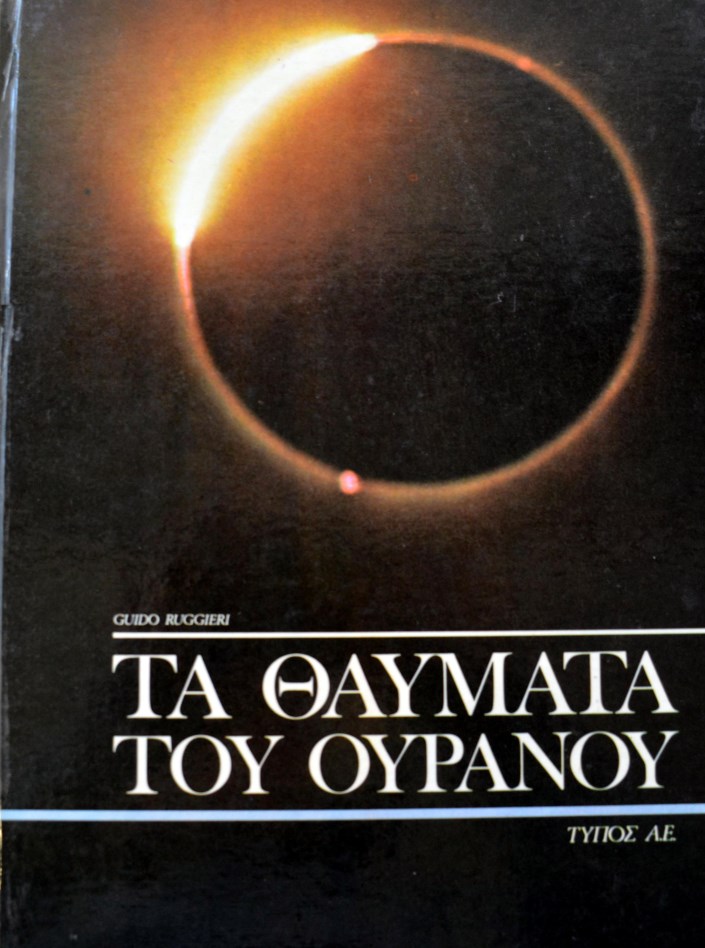 Μη διαθέσιμο εξώφυλλο