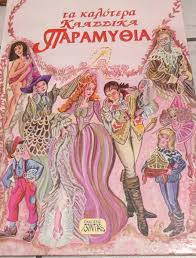 Μη διαθέσιμο εξώφυλλο