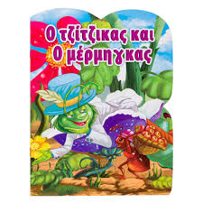 Μη διαθέσιμο εξώφυλλο