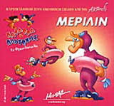 Μη διαθέσιμο εξώφυλλο