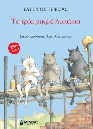 Μη διαθέσιμο εξώφυλλο
