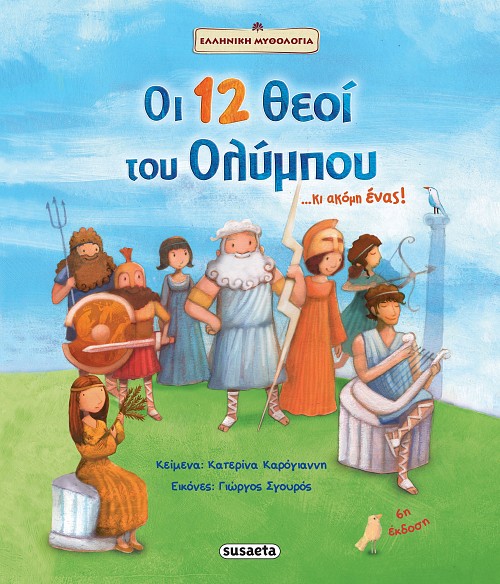 Μη διαθέσιμο εξώφυλλο