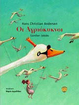 Μη διαθέσιμο εξώφυλλο