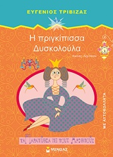 Μη διαθέσιμο εξώφυλλο