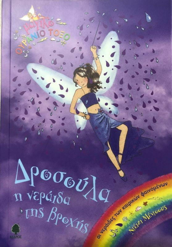Μη διαθέσιμο εξώφυλλο