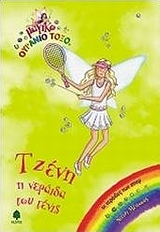 Μη διαθέσιμο εξώφυλλο