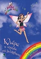 Μη διαθέσιμο εξώφυλλο