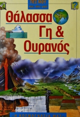 Μη διαθέσιμο εξώφυλλο