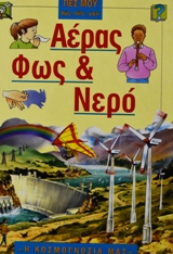 Μη διαθέσιμο εξώφυλλο