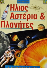 Μη διαθέσιμο εξώφυλλο