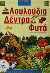Μη διαθέσιμο εξώφυλλο