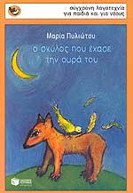 Μη διαθέσιμο εξώφυλλο