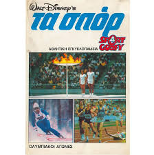 Μη διαθέσιμο εξώφυλλο