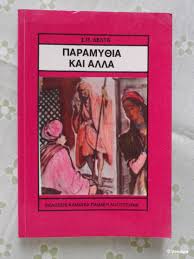 Μη διαθέσιμο εξώφυλλο