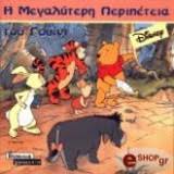 Μη διαθέσιμο εξώφυλλο