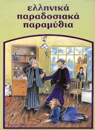 Μη διαθέσιμο εξώφυλλο